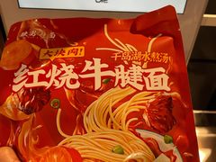 -Olé精品超市(天汇广场店)