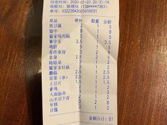 -老酱油炸社