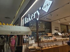 -BHG Bakery(北京SKP店)