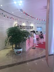 -四川娇点医学美容医院