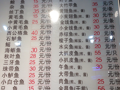 菜单-小眼镜大排档(汇成店)