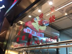 -聂记粤菜馆(鼓西路店)