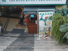 门面-超琪星·咖啡简餐(川音店)