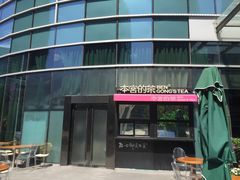 -大族广场Mall&More