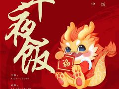 -潇湘楼(环保园店)