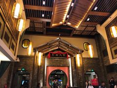 -大张烙馍村(泉山店)