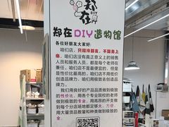 -郑在DIY·潮玩银饰绘画手作(中央大道旗舰店)