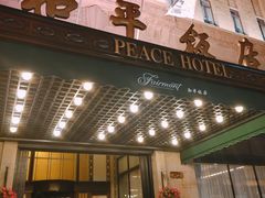 门面-上海和平饭店华懋阁 Cathay Room