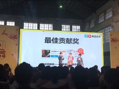 -广州市紫泥堂文化创意园景区