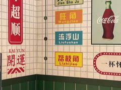 -芝麻糊世家(西华店)