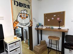 -六个番茄自习室·包间(燕塘燕侨大厦店)