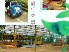 -南宫五洲植物乐园