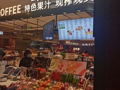 门面-每日新鲜水果吧(南京东路店)