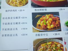-周渝食惦·酸菜鱼精致川菜(横岗店)