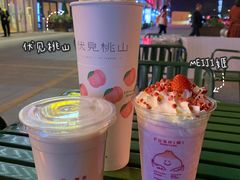 -伏小桃(东汇城店)