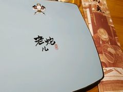-局气 烤鸭·北京菜(光华路店)
