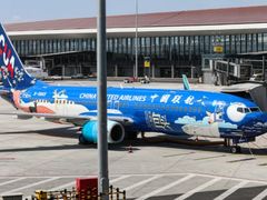 -中国联合航空