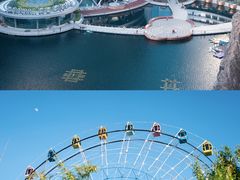 -蓝精灵乐园·世茂精灵之城主题乐园