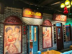 -北三老太太烧烤(人生一串上榜店)