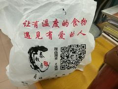 -泰粗卤加热卤味(义全店)