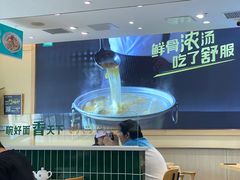 -苏氏牛肉面(丰北桥店)
