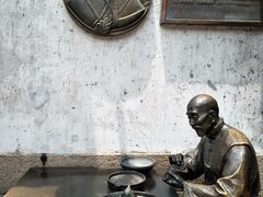 -真真老老(月河花鸟市场店)