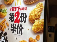 -麦当劳(平和堂店)