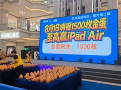 -红星美凯龙北京至尊MALL(东四环中路店)