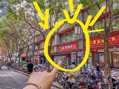 -川大刘肥肠鸡(北国店)