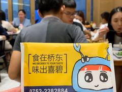 -桥东喜碧海鲜街(水东街店)