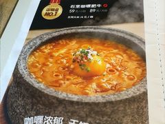 -0776食堂·京城创意菜(七里庄店)