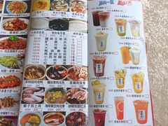-壹山酒楼(三乡店)