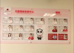 -北京新世纪妇幼医院·产检·分娩·计生(望京院区)