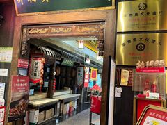 -大张烙馍村(三环南路旗舰店)