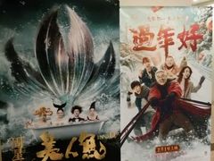 -星美国际影商城(虹口店)