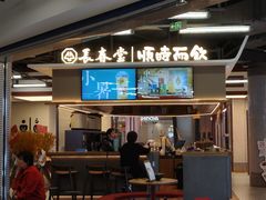 -资和信百货商场