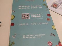 -嘉和一品粥(方庄店)
