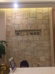 -Lily纤美·科技减脂中心