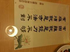 android_upload_pic-静莲斋素食(慈云寺店)