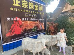 -李久其家民间餐厅(梅溪湖店)