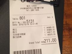 -新城市广场