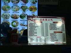 菜单-滇泉云南特色小吃(虎泉店)
