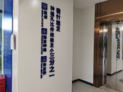 -大麦微针植发全国连锁