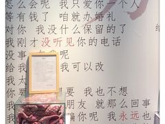 -成都失恋馆