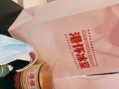 -港怀·香港地道小吃茶饮(京基100店)