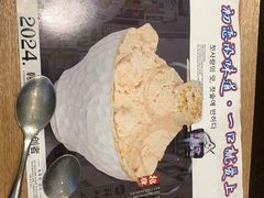 -相思蜜哒(西塔街店)