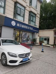 -联合丽格·张菡丽格医疗美容