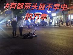-中山大学附属第六医院(院本部)