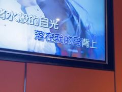 -星聚会KTV(复地活力城店)