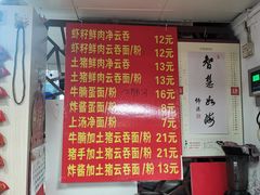 -洋城面店(荔塱农副产品综合批发市场店)